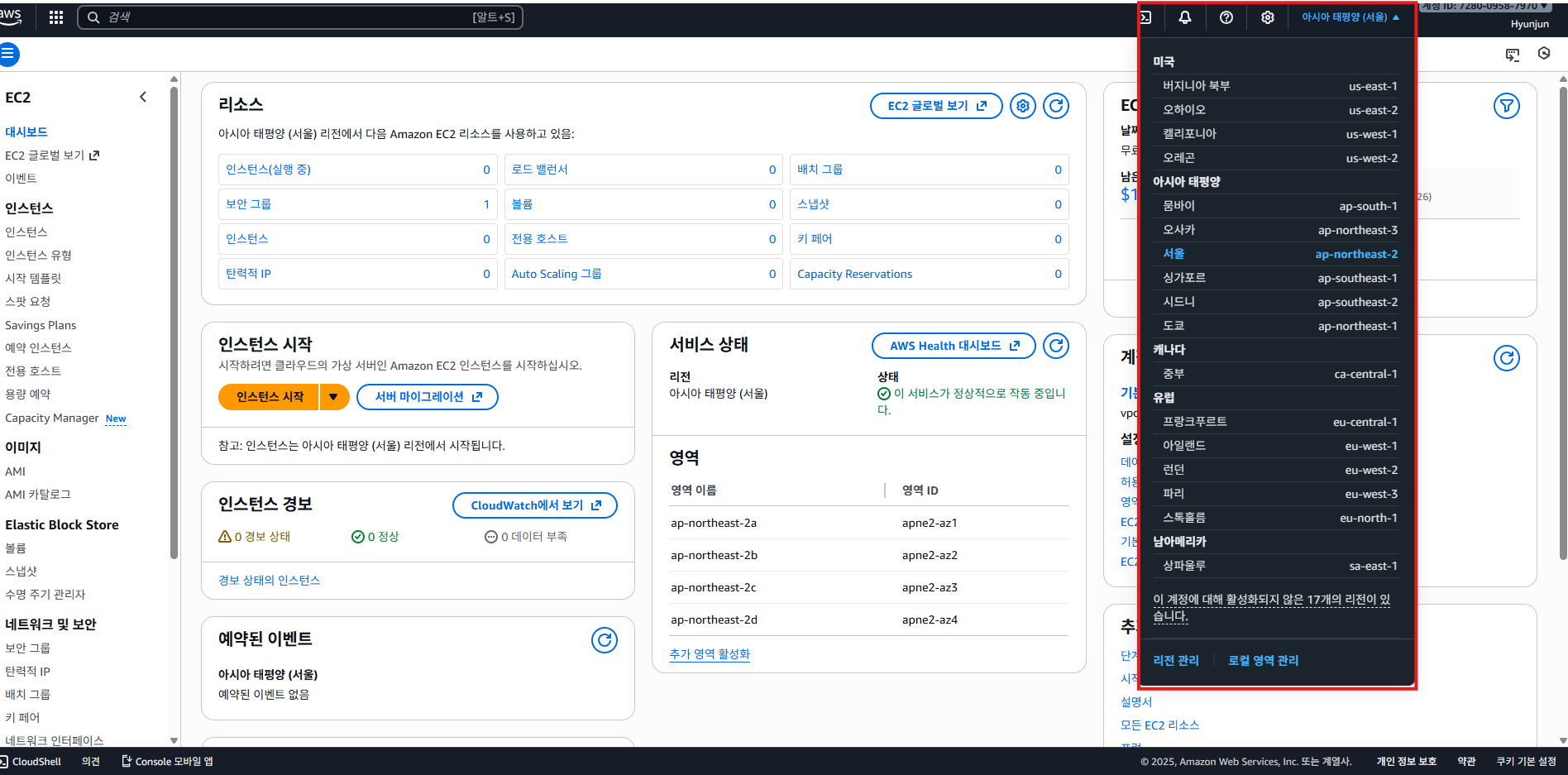 이미지 내 그림